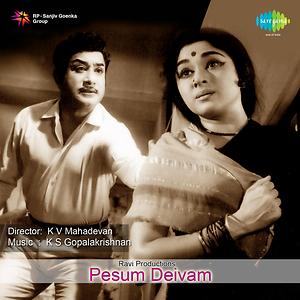 Petra Manam Songs Download MP3 Song Download Free Online