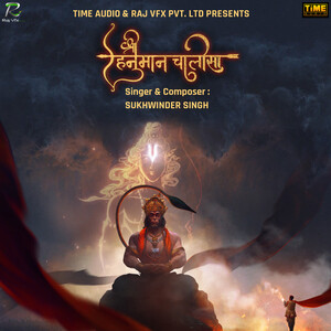 Shri Hanuman Chalisa Songs Download, MP3 Song Download Free Online -  