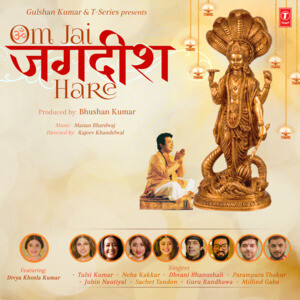 300px x 300px - Om Jai Jagdish Hare Songs Download, MP3 Song Download Free Online - Hungama. com