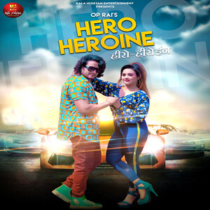 heroine full movie online with english subtitles