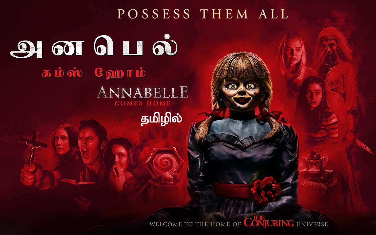 Annabelle creation tamil dubbed movie download