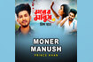 Moner Manush Video Song