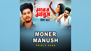 Moner Manush