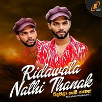 Duka wadi tharamata kadulu mp3 free download