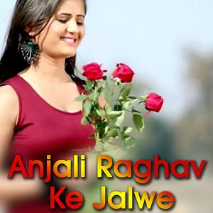 Anjali Raghav Mms Videos - Anjali Raghav Ke Jalwe Songs Download, MP3 Song Download Free Online -  Hungama.com