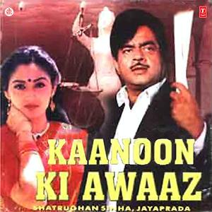 Sajan Film Ka Sex Video - Sajan Mere Sajan Song Download by Kumar Sanu â€“ Kaanoon Ki Awaaz @Hungama