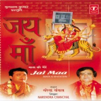 Duniya Mein Bharat , Bharat Mein Jammu Song | Duniya Mein ...