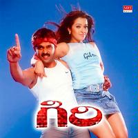 Giri Songs Download MP3 Song Download Free Online Hungama