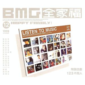 Chuang Qian Ming Yue Guang Song Chuang Qian Ming Yue Guang Song Download Chuang Qian Ming Yue Guang Mp3 Song Free Online Bmg Happy Family Songs 1999 Hungama Find this pin and more on language by ching. hungama