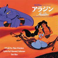 Prince Ali Reprise Japanese Version Song Prince Ali Reprise Japanese Version Mp3 Download Prince Ali Reprise Japanese Version Free Online Aladdin Original Motion Picture Soundtrack Japanese Version Songs 18 Hungama