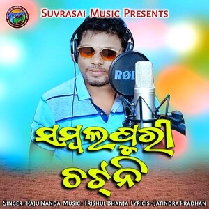 Sambalpuri Chatni Song Download by Raju Nanda Sambalpuri Chatni