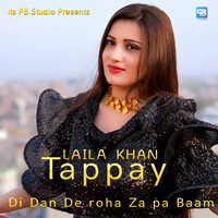 200px x 200px - Laila Khan Albums Songs Download - Hungama