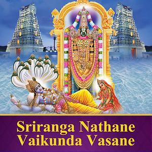 Govinda Nama sankeerthanam Govinda Govinda mp3 songs Govinda Nama sankeerthanam Govinda Govinda mp3 songs