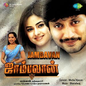 Jayam Telugu Mp3 Songs Free 320kbps