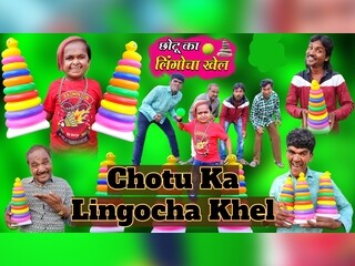 Chotu Ka Lingocha Khel