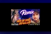 Maut Na Aayi Teri Yaad Aai - Remix Video Song
