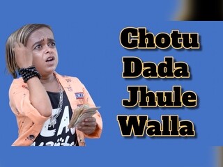 Chotu Dada Jhule Walla