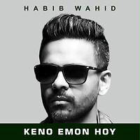 Habib Wahid All Mp3 Songs