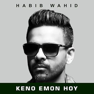 jani na jani na keno emon hoy mp3 song download