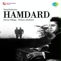 Hamdard Song Download | Hamdard MP3 Song Download Free Online: Songs