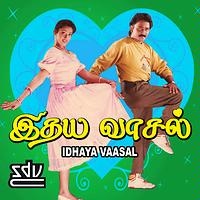 Idhaya Vaasal Song Download Idhaya Vaasal MP3 Song Download Free Idhaya Vaasal Song Download Idhaya Vaasal MP3 Song Download Free
