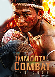 Immortal Combat: The Code (Bengali)