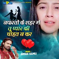 kamli hindi songs kamli hindi songs