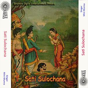 Sulochana Free Sex Video - Sati Sulochana Songs Download, MP3 Song Download Free Online - Hungama.com