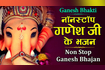 Non Stop Ganesh Bhajan Video Song