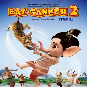 Bal Ganesh 2 (Tamil) Songs Download, MP3 Song Download Free Online -  