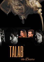 Talab (The desire)