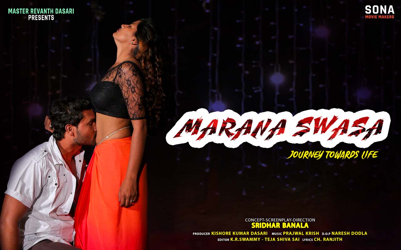 Marana Short Sex Video - MARANA SWASA Telugu Movie Full Download - Watch MARANA SWASA Telugu Movie  online & HD Movies in Telugu