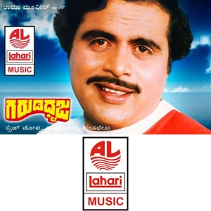 Garudadhwaja Songs Download, MP3 Song Download Free Online - Hungama.com