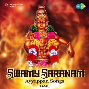 Swamy Saranam - Ayyappan Devotional Songs - Tamil Songs Download, MP3 Song  Download Free Online 