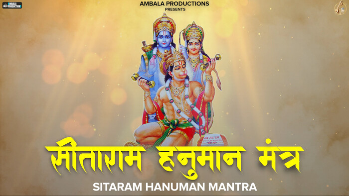 Sitaram Hanuman Mantra Video Song from Sitaram Hanuman Mantra | Namita ...