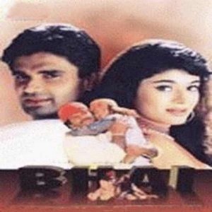 Download bhaijhi audio song