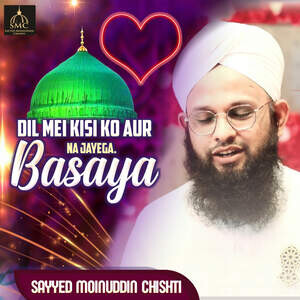 Dil Mei Kisi Ko Aur Basaya Na Jayega Songs Download, MP3 Song Download ...