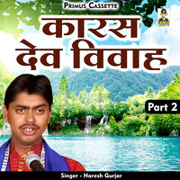 Karas Dev Vivah Part-2 Songs Download, MP3 Song Download Free Online ...