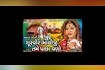 Kadee re Kedo Ma Bole Re Bhavarji || કાળી રે કેડો માં બોલે રે ભાવરજી || મહાકાળી મા ના ગરબા || Video Song