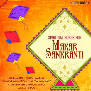 Aisi Lagi Lagan Mp3 Song Download Aisi Lagi Lagan Song By Anup Jalota Spiritual Songs For Makar Sankranti Songs 2020 Hungama