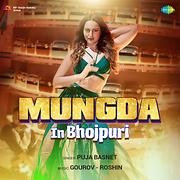 Mungda in Bhojpuri