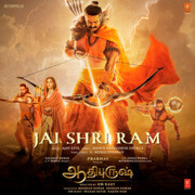 Jai Shri Ram From Adipurush Tamil