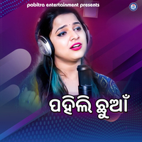 200px x 200px - Asima Panda MP3 Songs Download | Asima Panda New Songs (2023) List | Super  Hit Songs | Best All MP3 Free Online - Hungama
