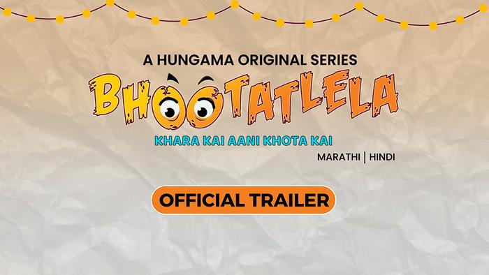 Bhootatlela  Trailer  Marathi