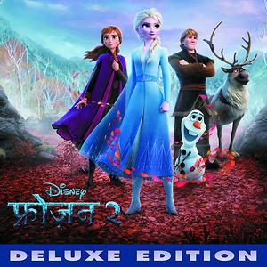 Frozen 2 Songs Download, MP3 Song Download Free Online 