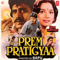 Bekadron Se Karke Pyar Song Bekadron Se Karke Pyar Mp3 Download Bekadron Se Karke Pyar Free Online Zakhmi Dil Vol 1 Songs 1990 Hungama