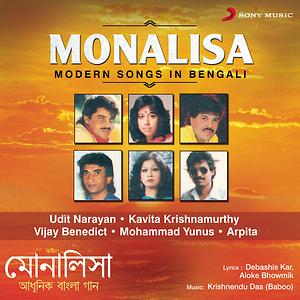 monalisa kannada movie all songs mp3 download