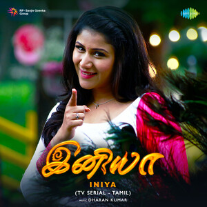 300px x 300px - Iniya (TV Serial) Songs Download, MP3 Song Download Free Online -  Hungama.com
