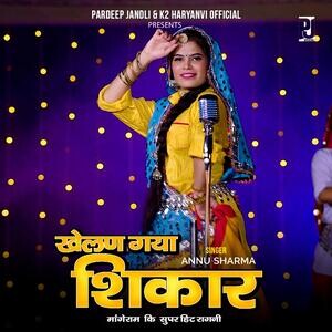 kanhai holi khelan ayo album songs free download