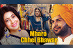 Mharo Chhel Bhawar - Full Video Video Song